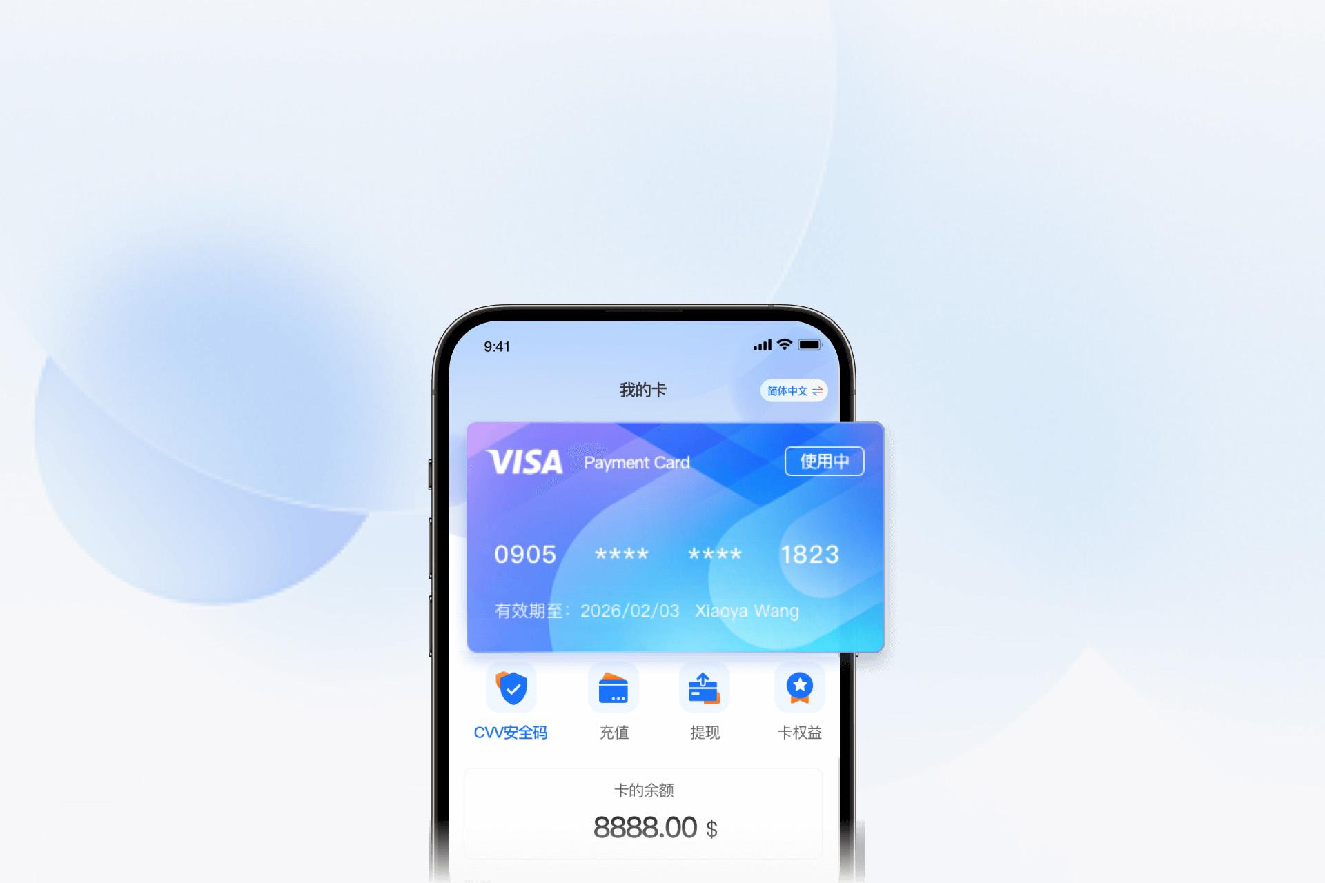 VCard APP